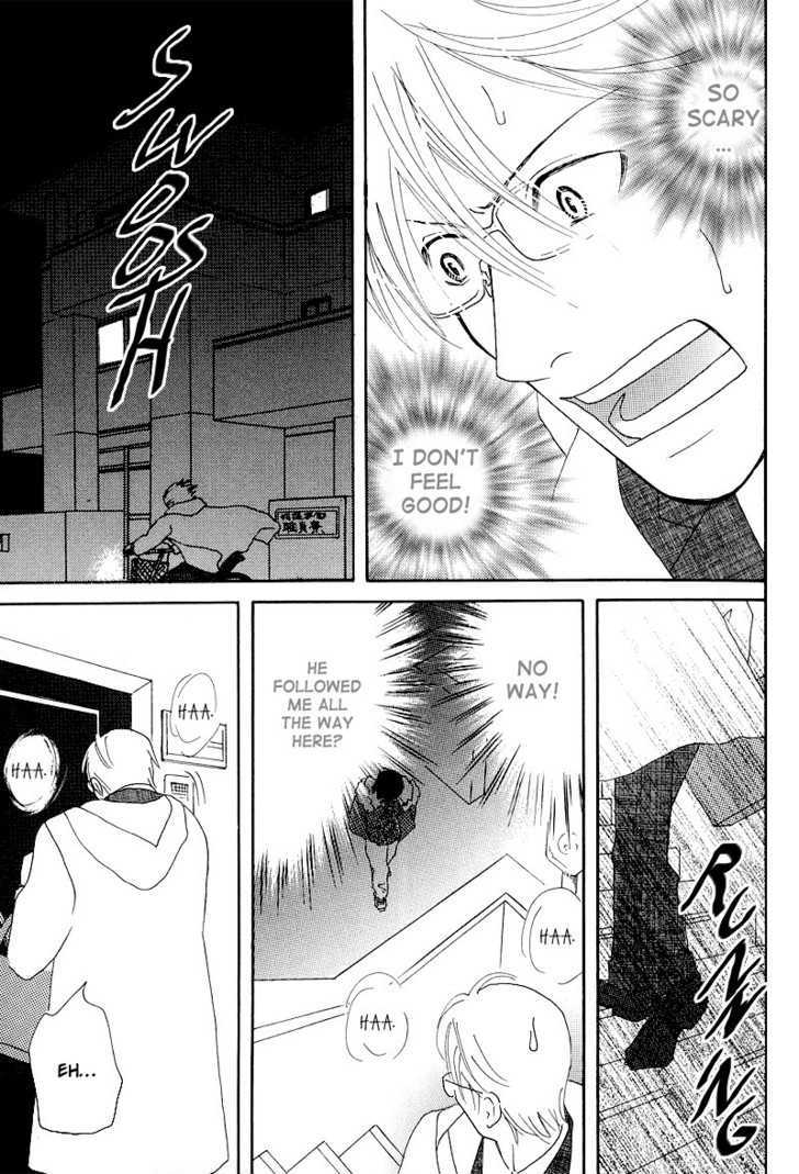 Hatsukoi Monogatari (Fukai Youki) Chapter 1 #15