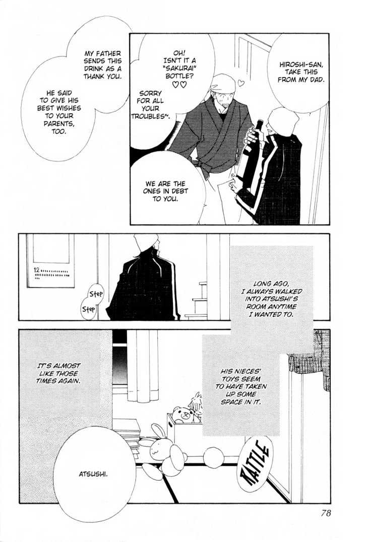 Hatsukoi Yokochou Chapter 3 #11