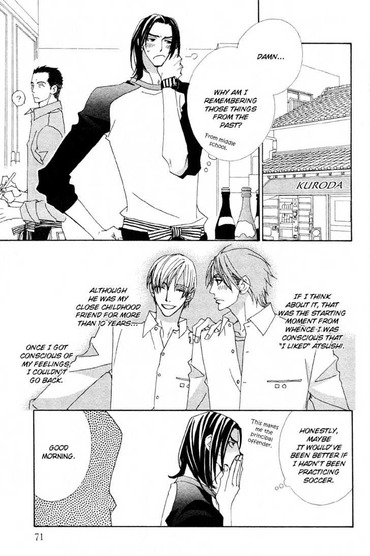 Hatsukoi Yokochou Chapter 2 #6