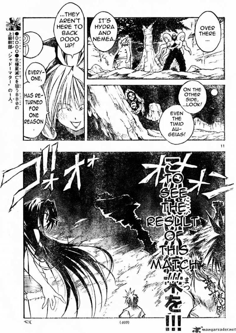 Mixim Chapter 88 #9