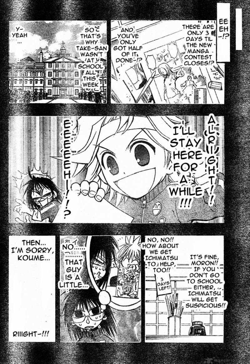 Mixim Chapter 70 #12