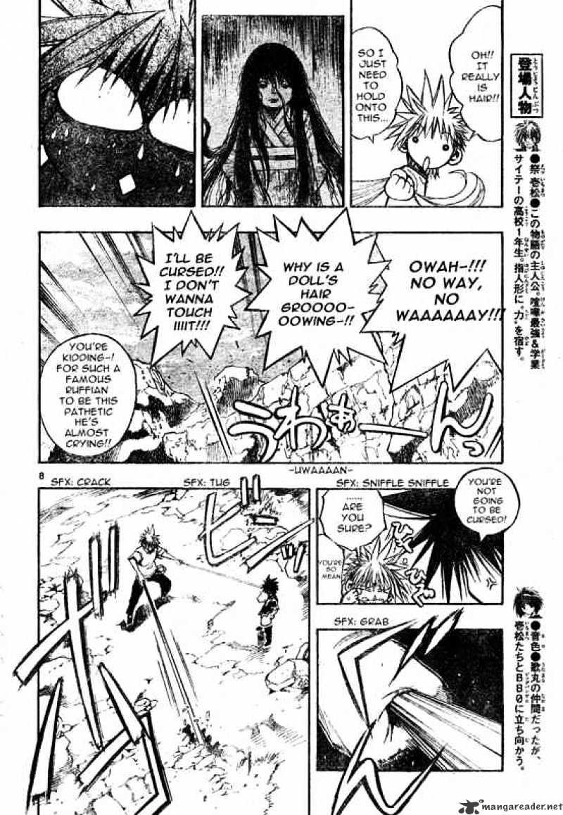 Mixim Chapter 61 #7