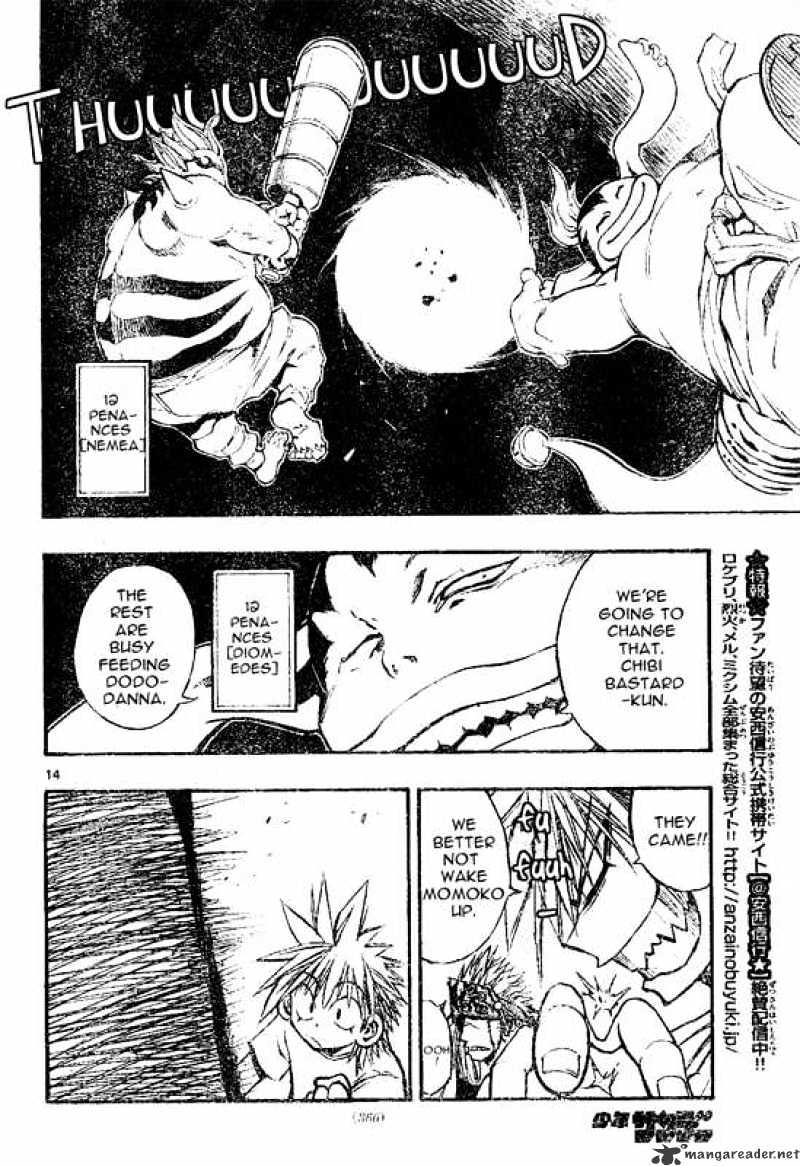 Mixim Chapter 62 #12