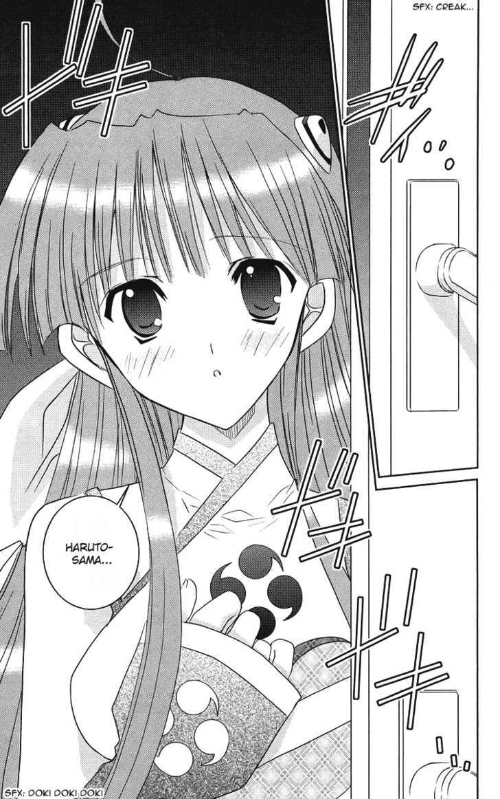 Heaven (Nanase Aoi) Chapter 5 #21