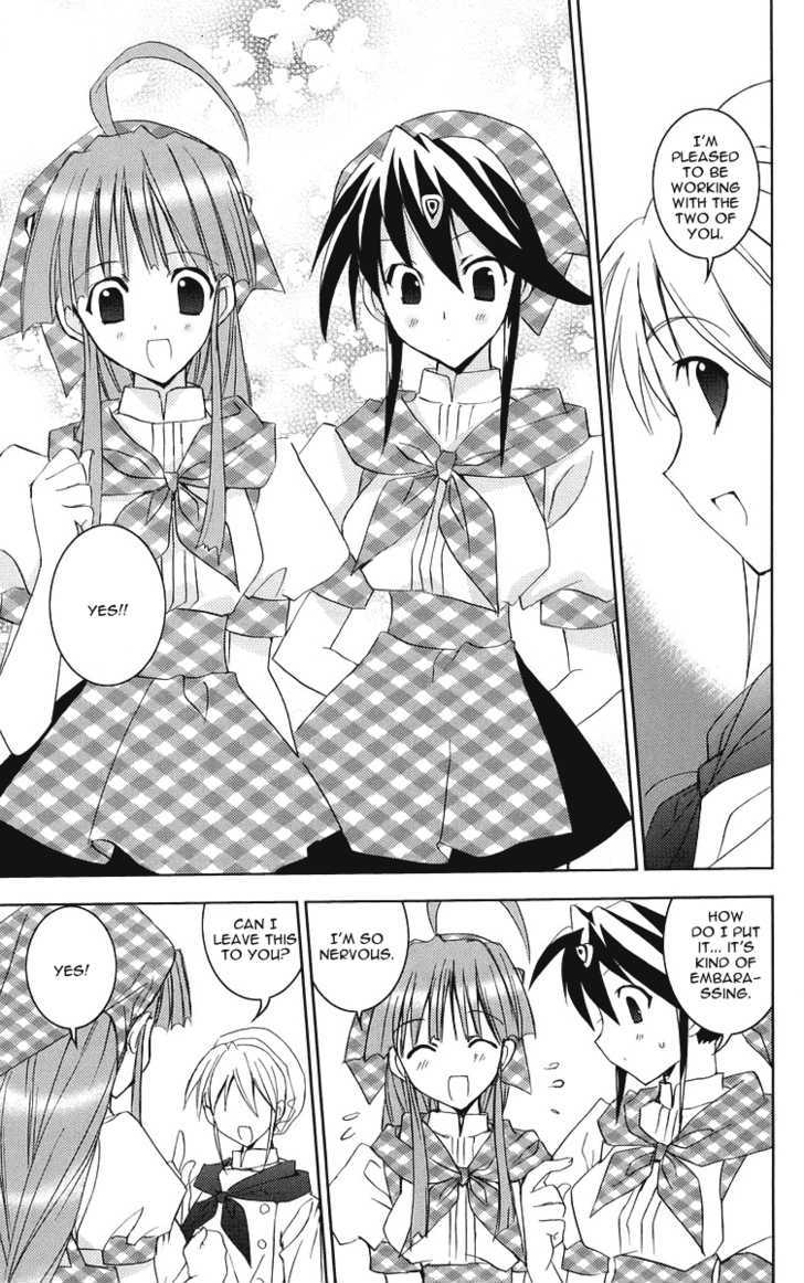 Heaven (Nanase Aoi) Chapter 4 #9