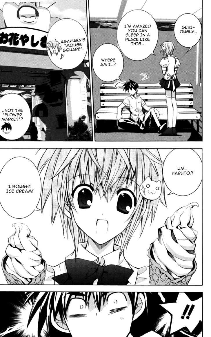 Heaven (Nanase Aoi) Chapter 1 #10