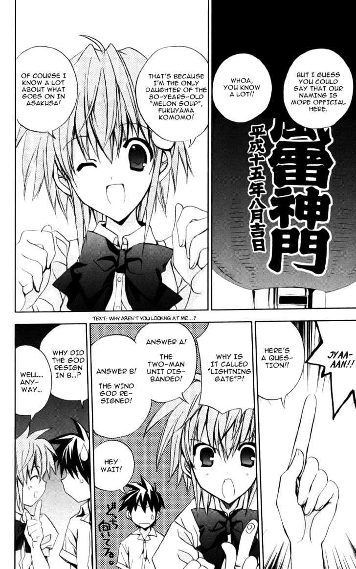 Heaven (Nanase Aoi) Chapter 1 #13