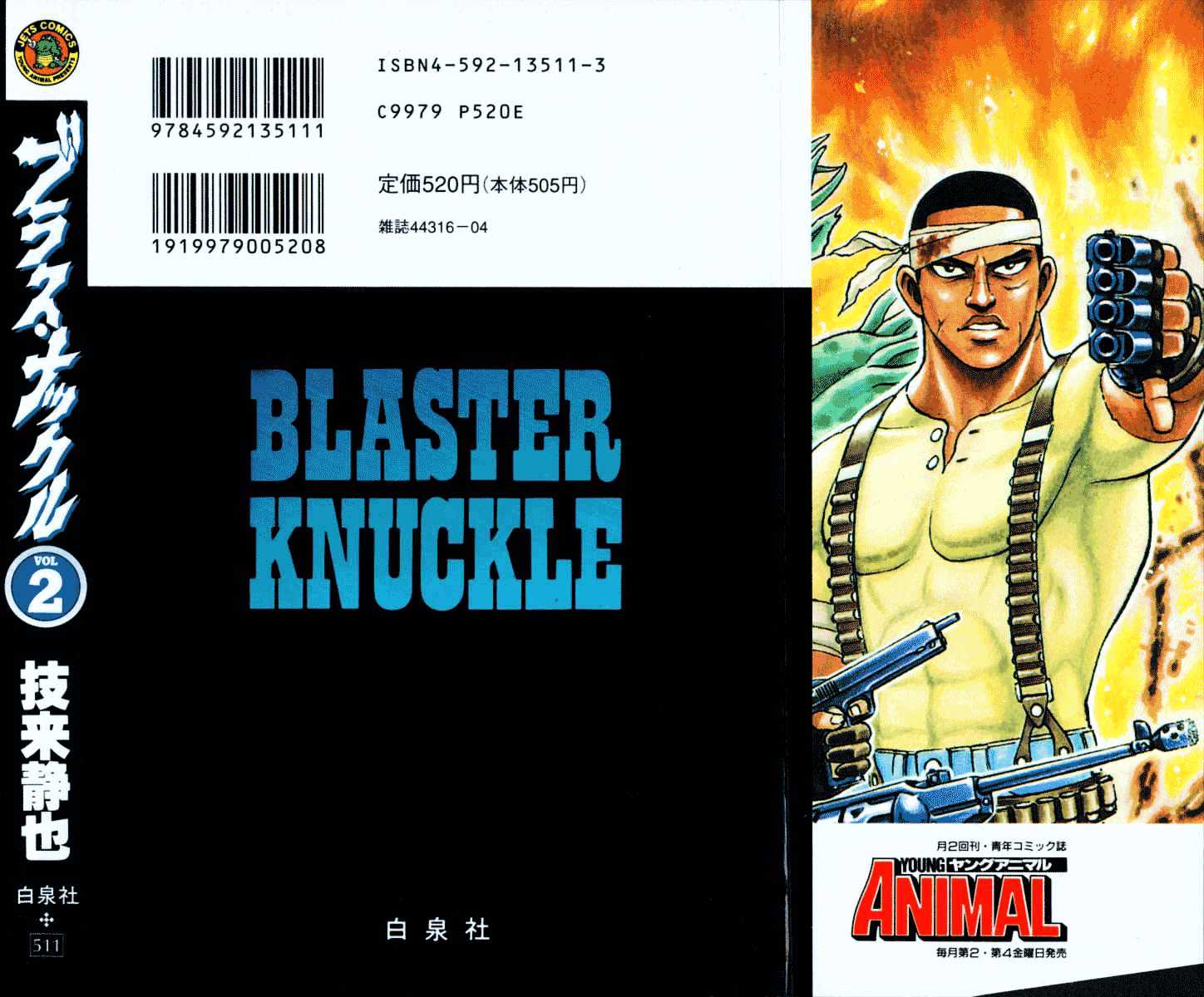 Blaster Knuckle Chapter 5 #4