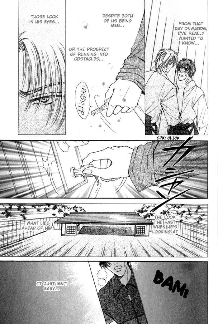 Heart (Sakurano Nayuna) Chapter 5 #18