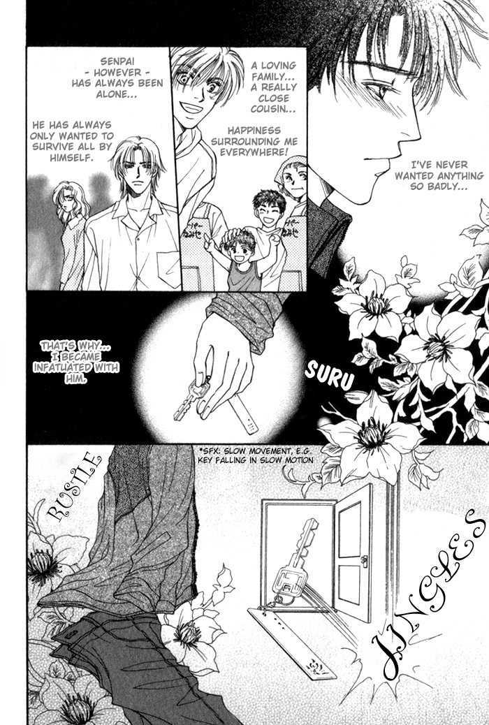 Heart (Sakurano Nayuna) Chapter 5 #21