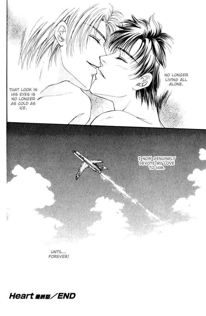 Heart (Sakurano Nayuna) Chapter 5 #29