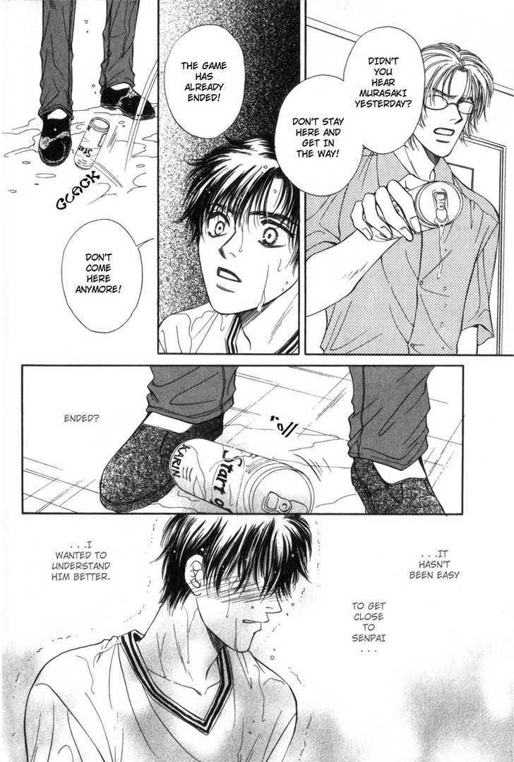 Heart (Sakurano Nayuna) Chapter 4 #16