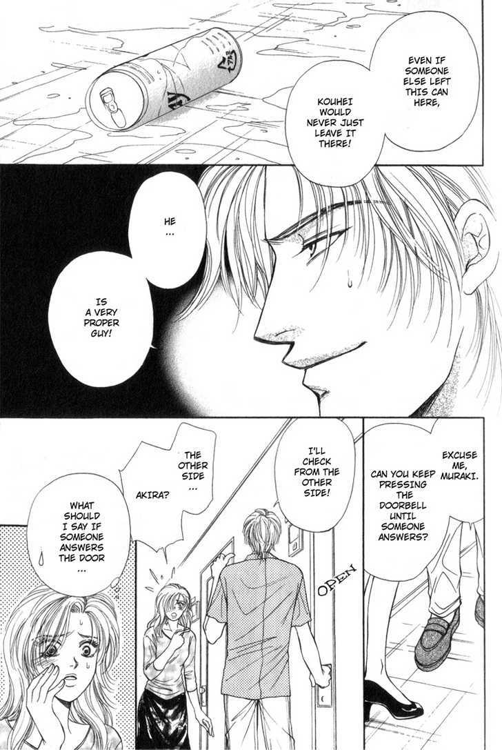 Heart (Sakurano Nayuna) Chapter 4 #25