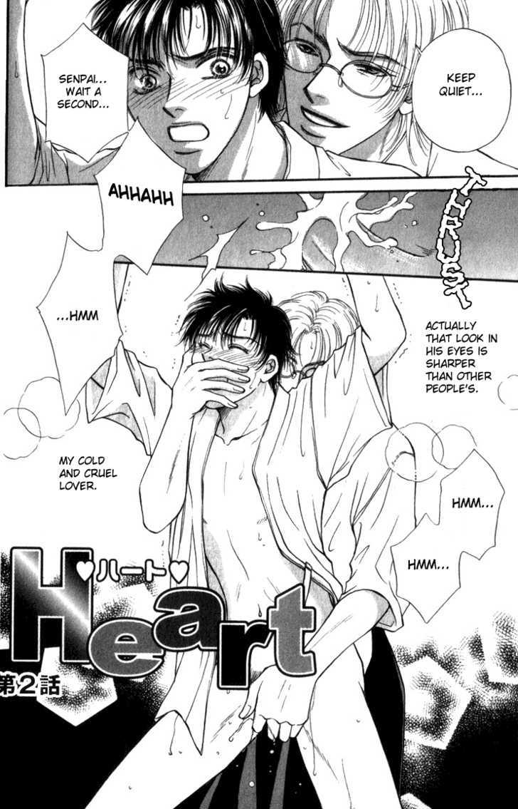 Heart (Sakurano Nayuna) Chapter 2 #3