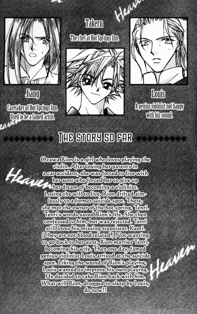 Heaven (Oda Aya) Chapter 10 #3