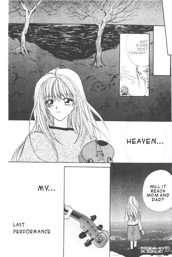 Heaven (Oda Aya) Chapter 1 #19