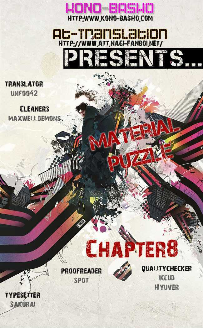 Material Puzzle Chapter 8 #1