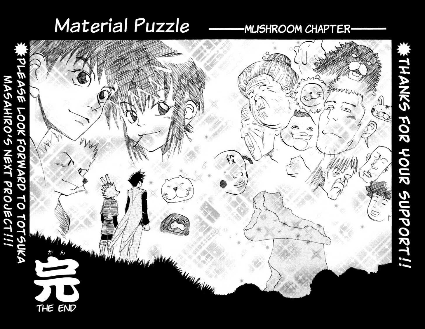 Material Puzzle Chapter 3 #36
