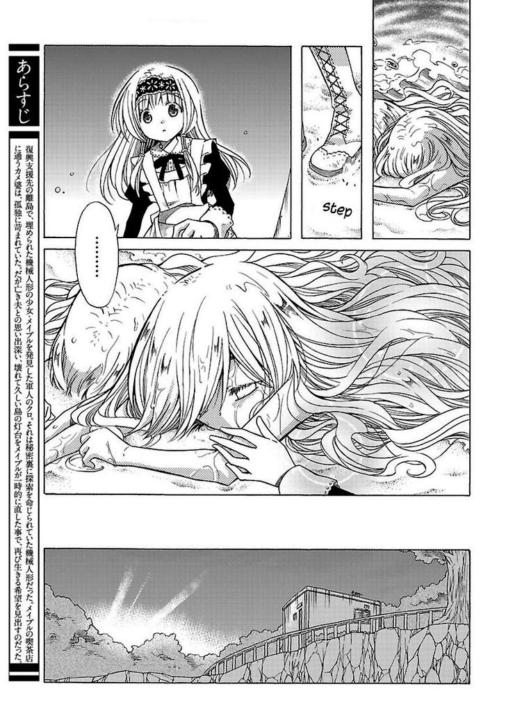 Mayple-San No Koucha Jikan Chapter 6 #9