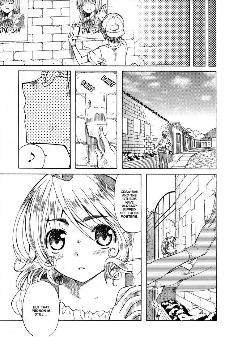 Mayple-San No Koucha Jikan Chapter 4 #18