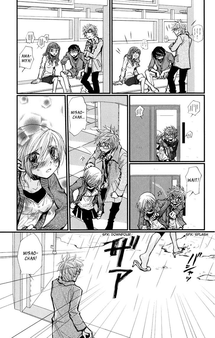 Megane X Parfait! Chapter 4 #25