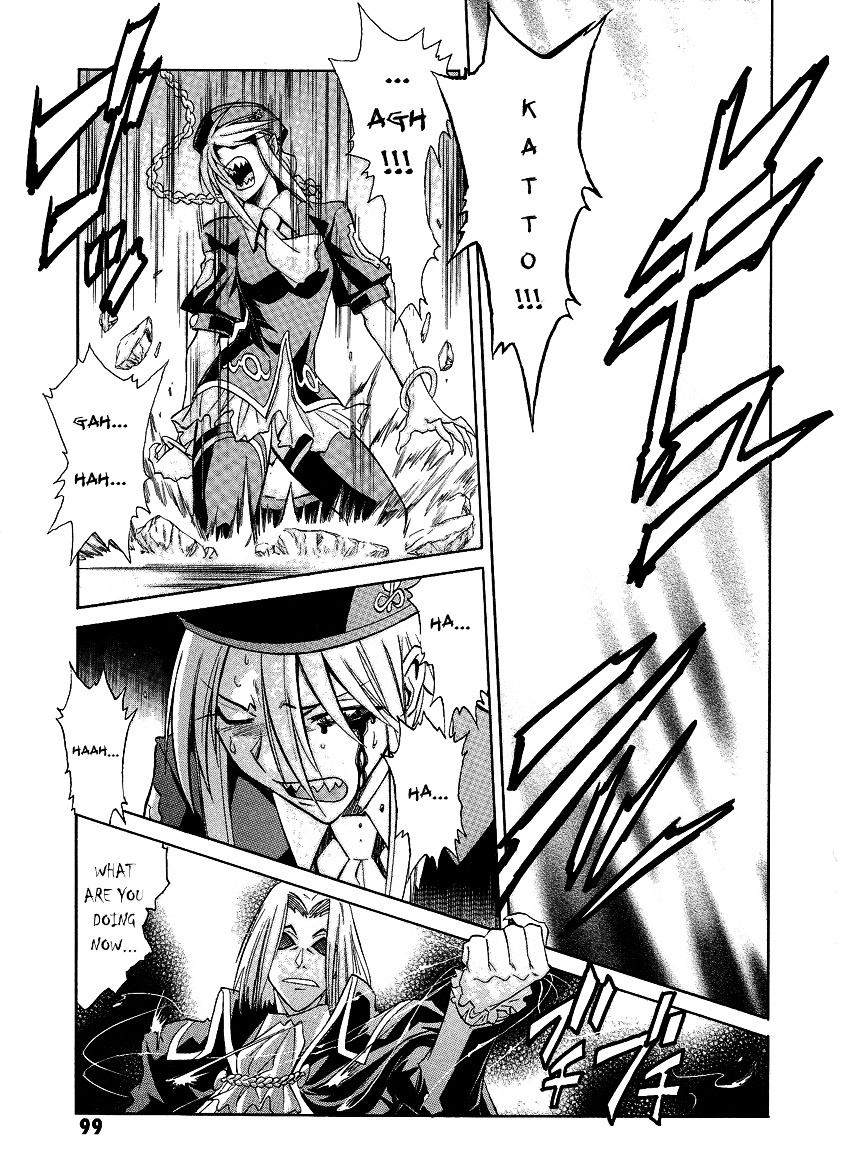 Melty Blood Chapter 30 #27