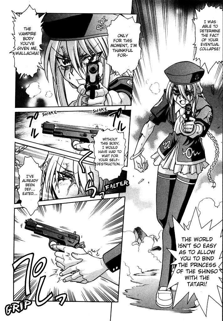 Melty Blood Chapter 24 #20