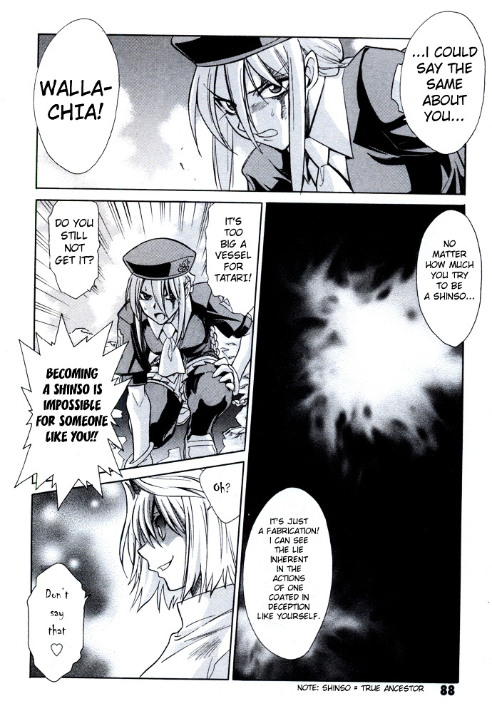 Melty Blood Chapter 23 #24