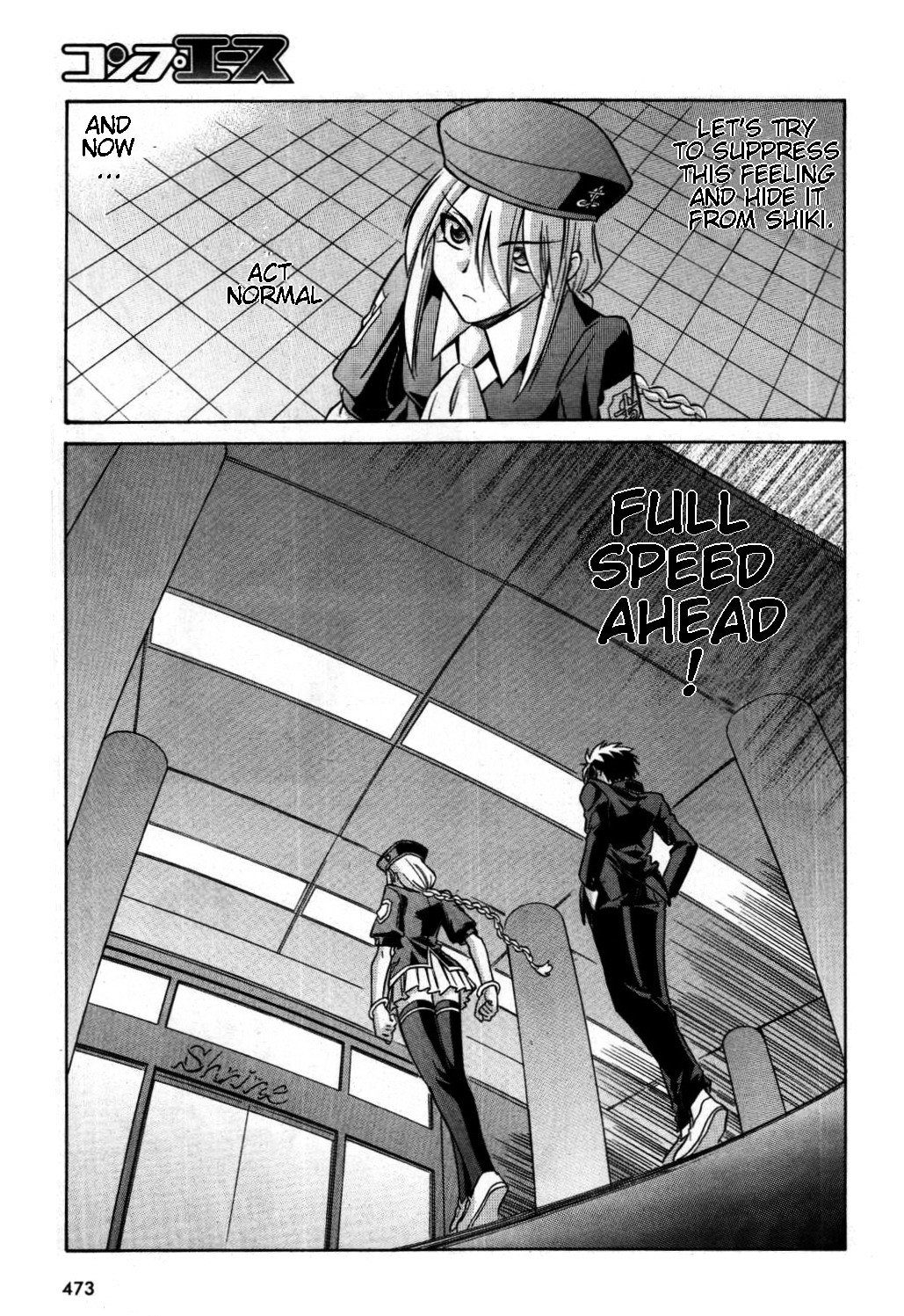 Melty Blood Chapter 18 #21