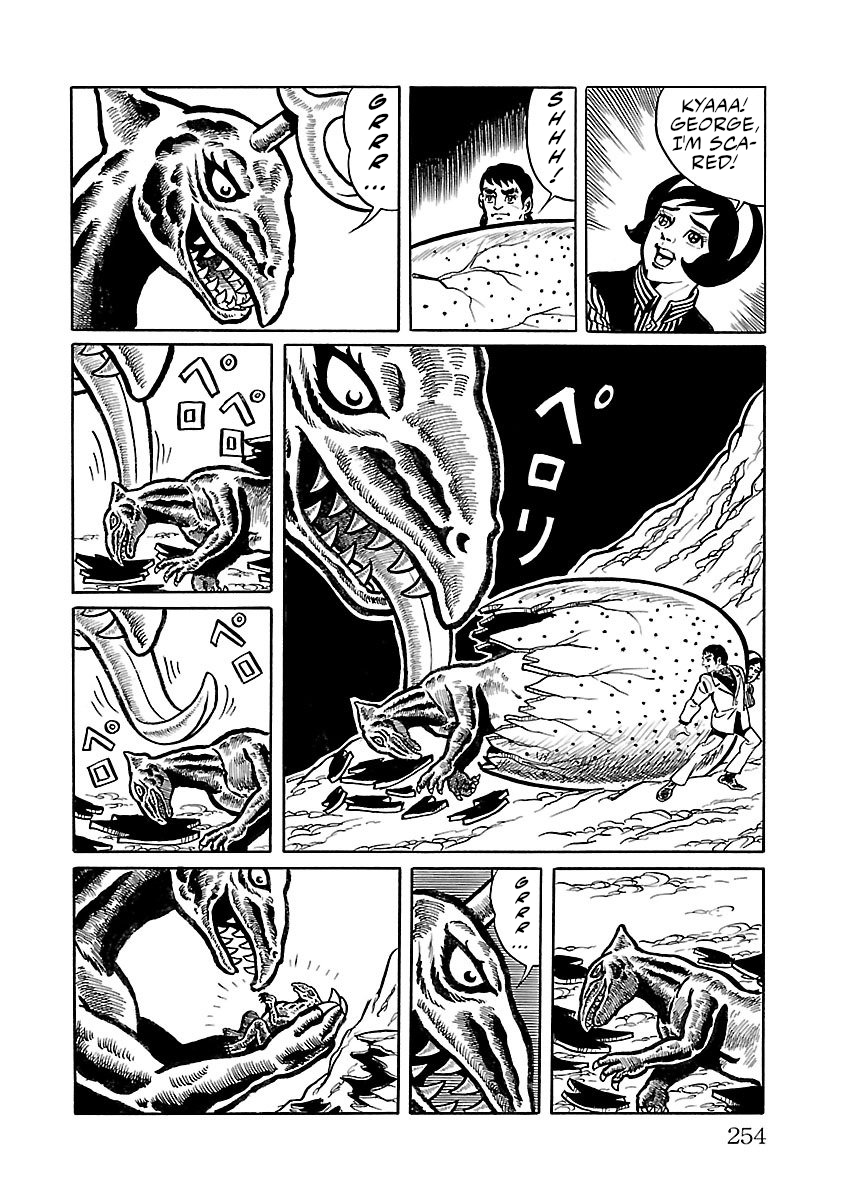 Space Ape Gori Vs. Spectreman Chapter 13 #7