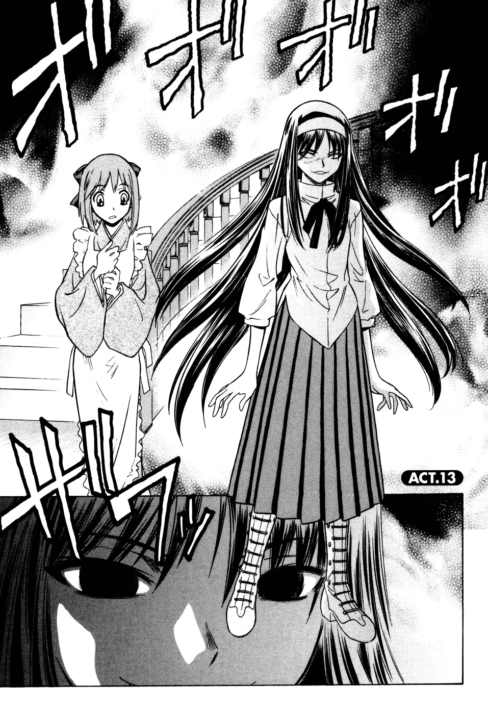 Melty Blood Chapter 13 #2