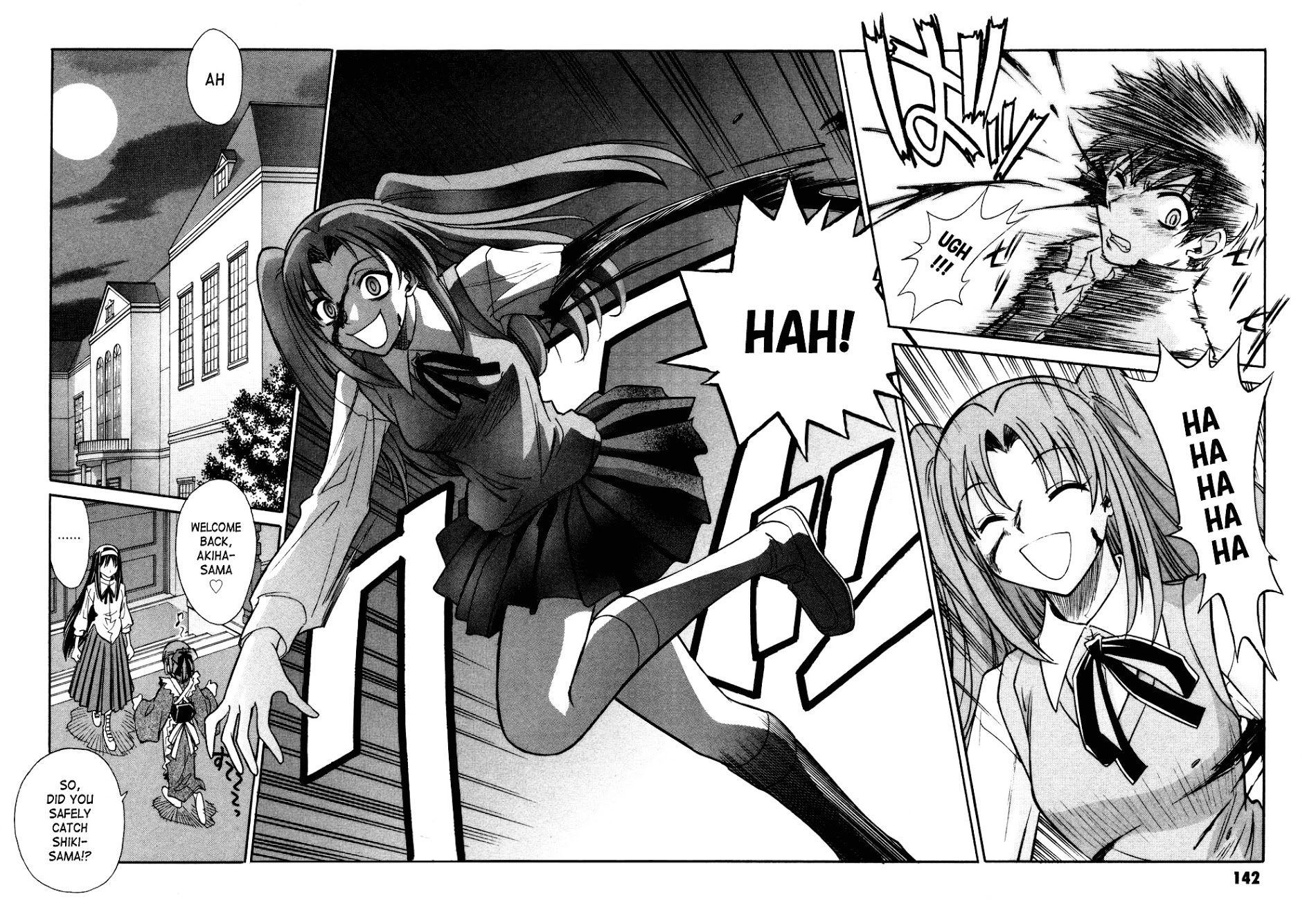 Melty Blood Chapter 12 #33