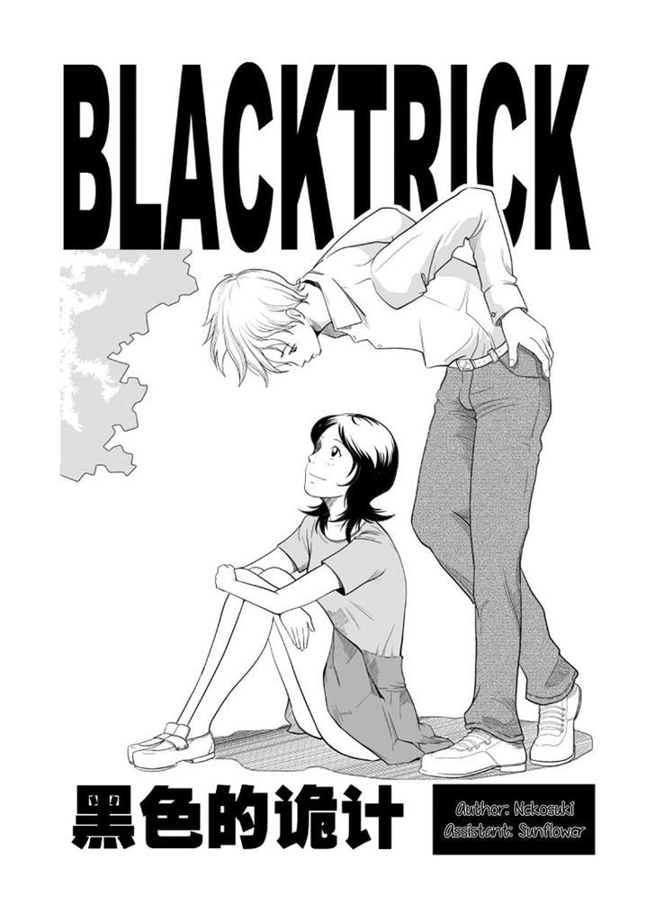 Black Trick Chapter 10 #2