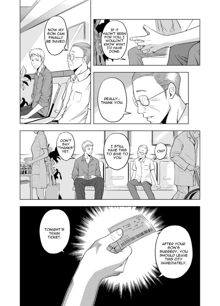 Black Trick Chapter 7 #3