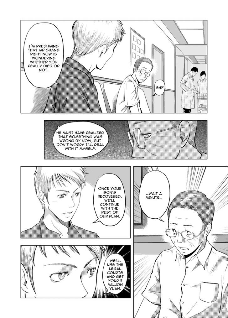 Black Trick Chapter 7 #4