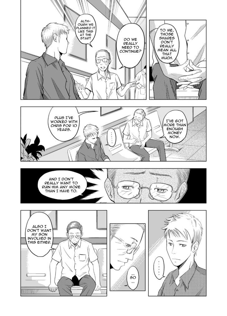 Black Trick Chapter 7 #5