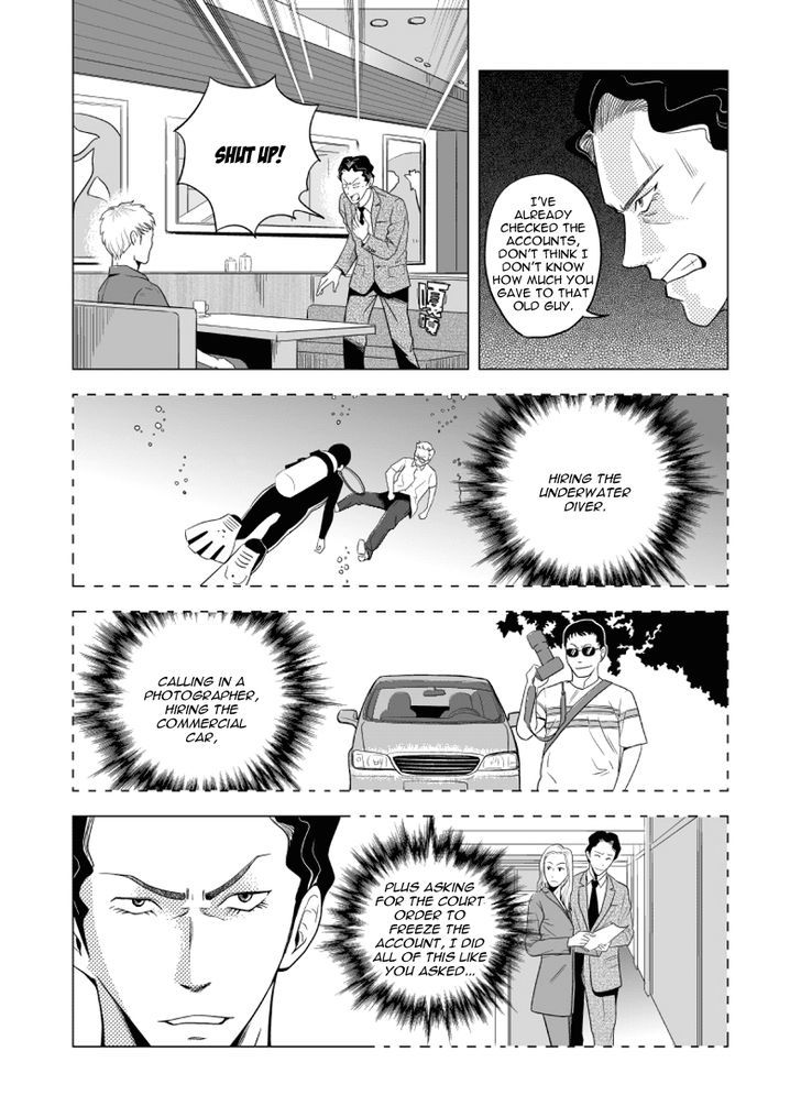 Black Trick Chapter 7 #12