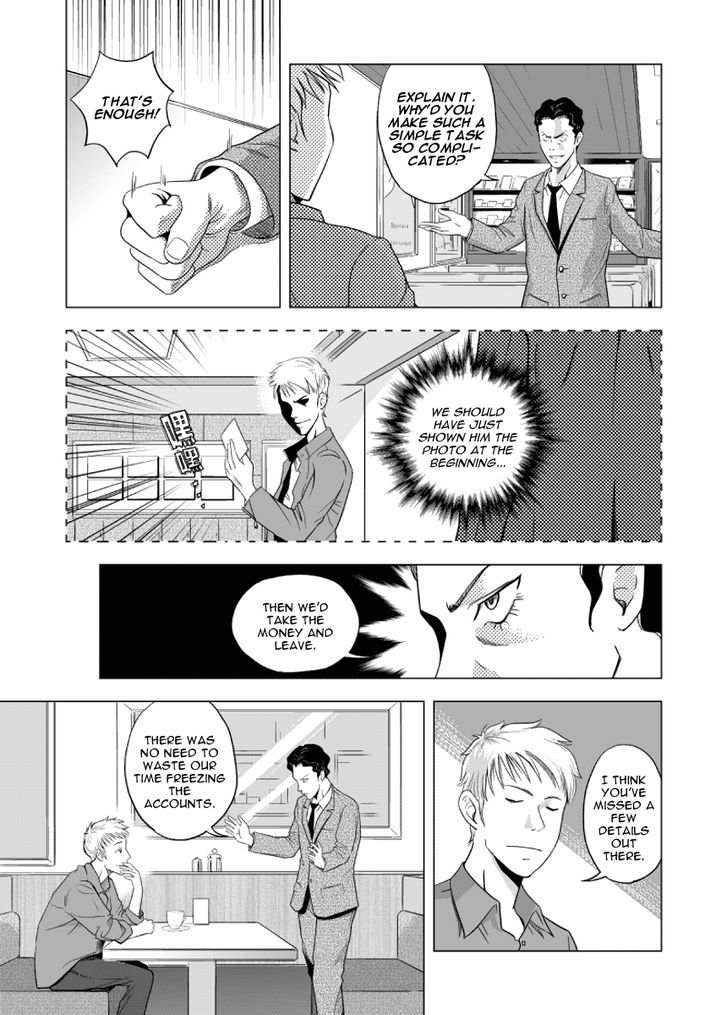 Black Trick Chapter 7 #14