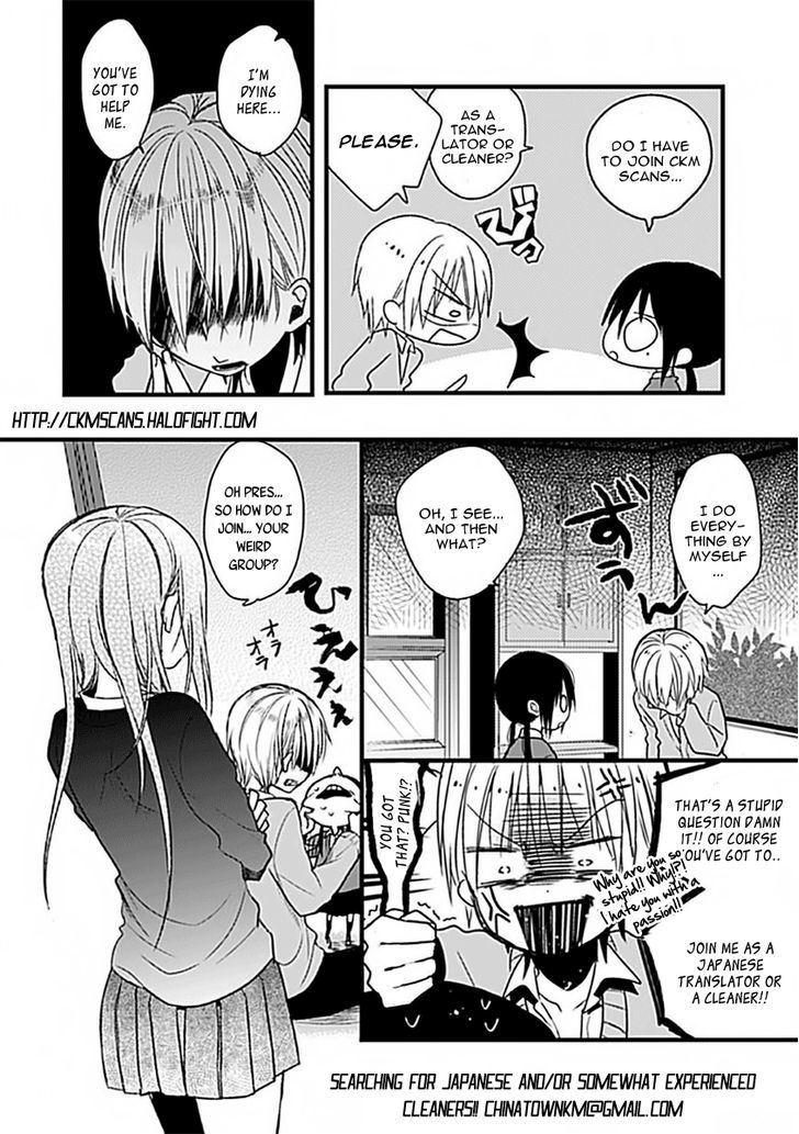 Black Trick Chapter 7 #25