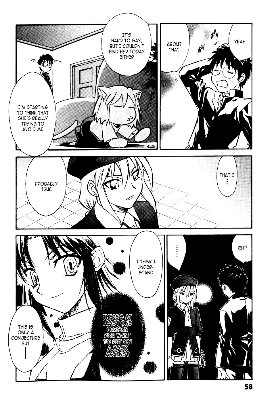 Melty Blood Chapter 6 #21