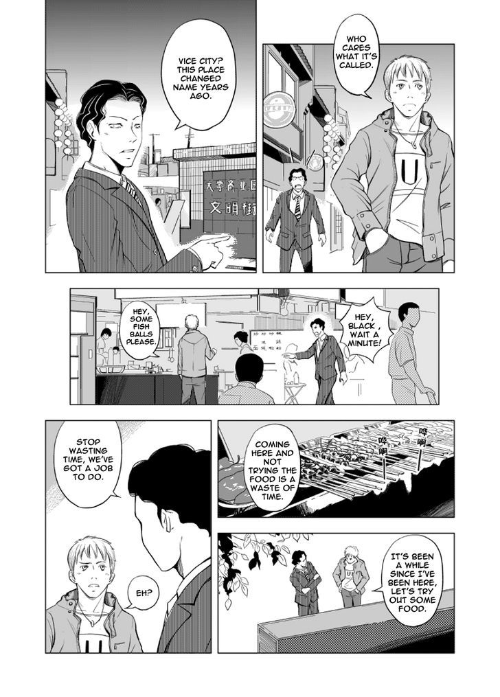 Black Trick Chapter 8 #11