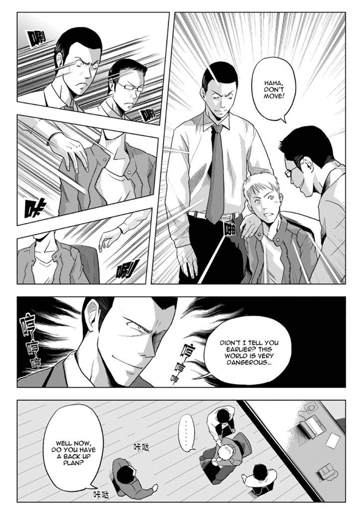 Black Trick Chapter 6 #12