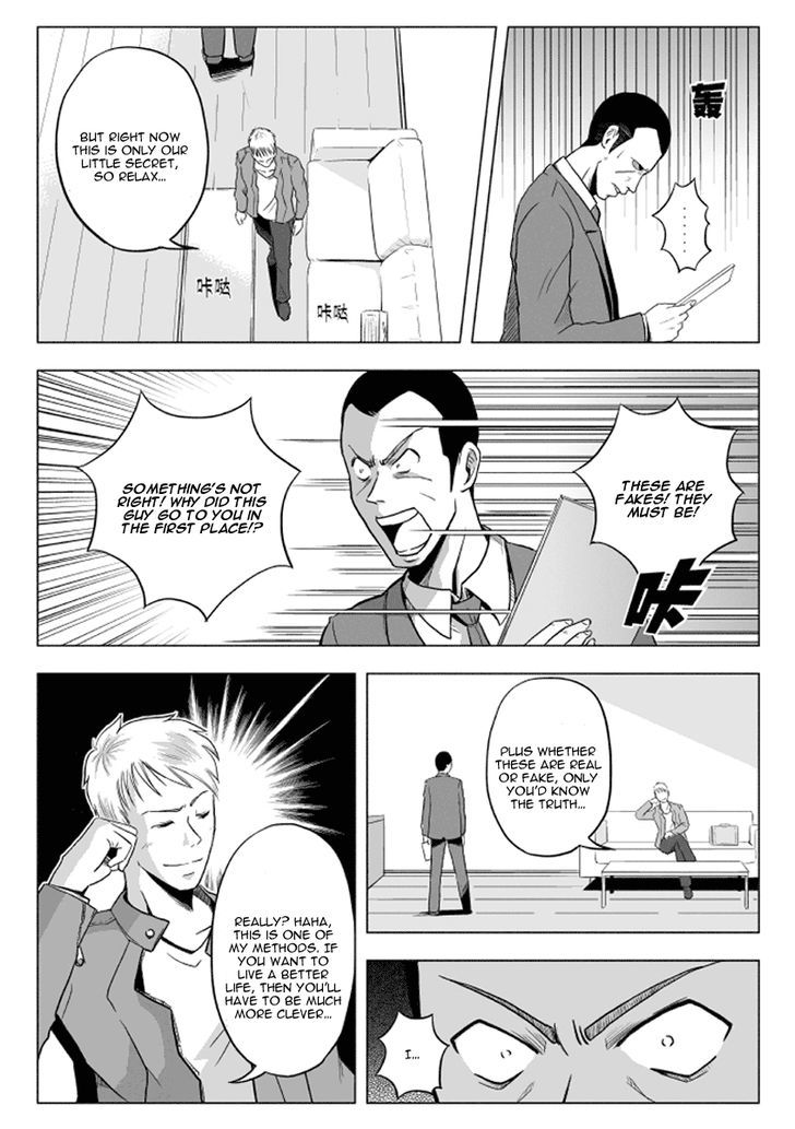 Black Trick Chapter 6 #20