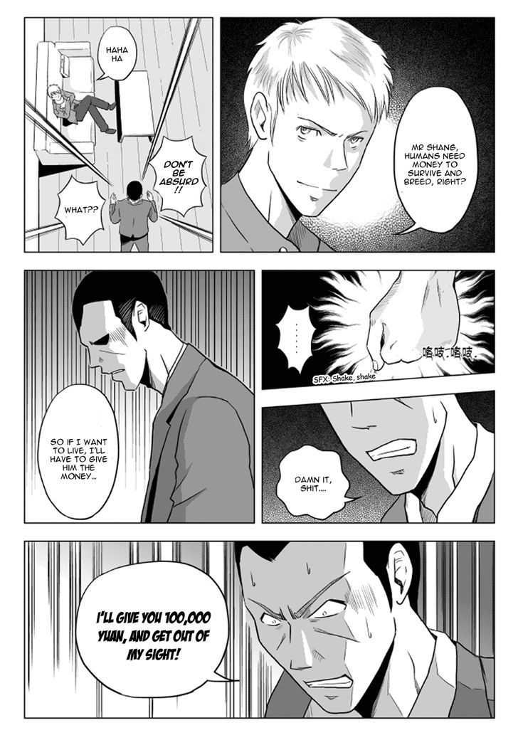 Black Trick Chapter 6 #23