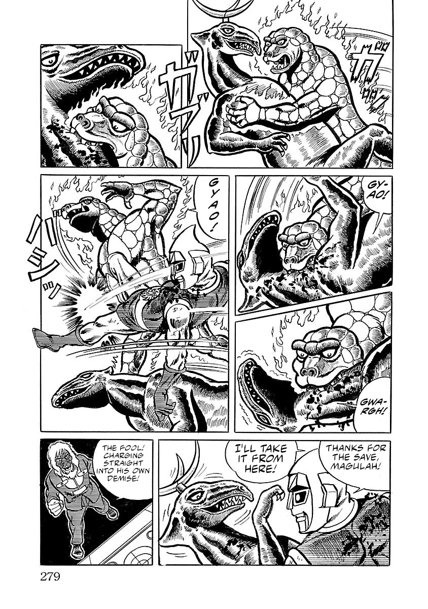 Space Ape Gori Vs. Spectreman Chapter 13 #32