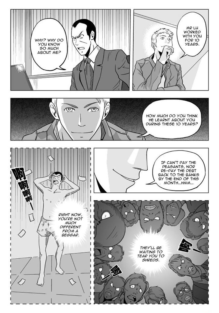 Black Trick Chapter 5 #31