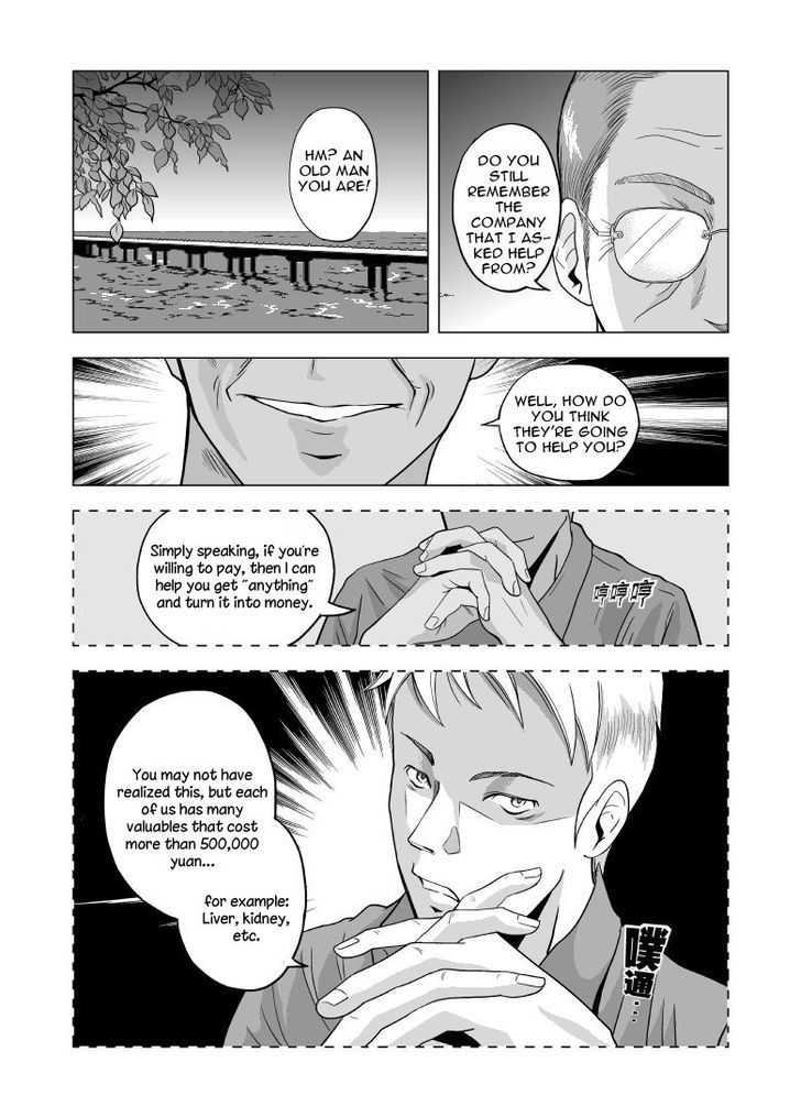 Black Trick Chapter 4 #14