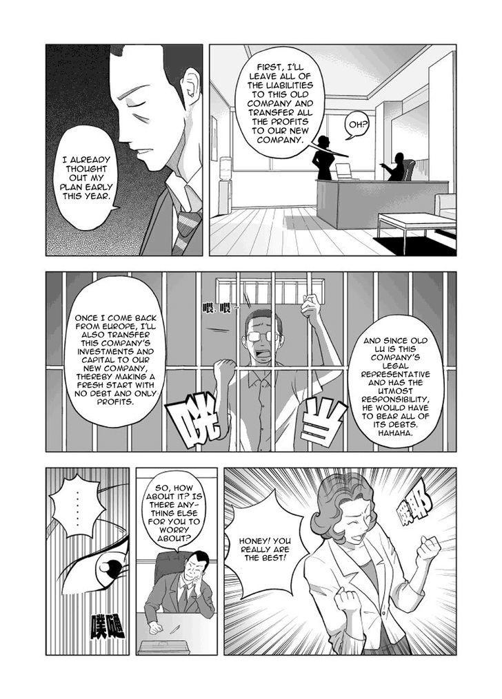 Black Trick Chapter 3 #27