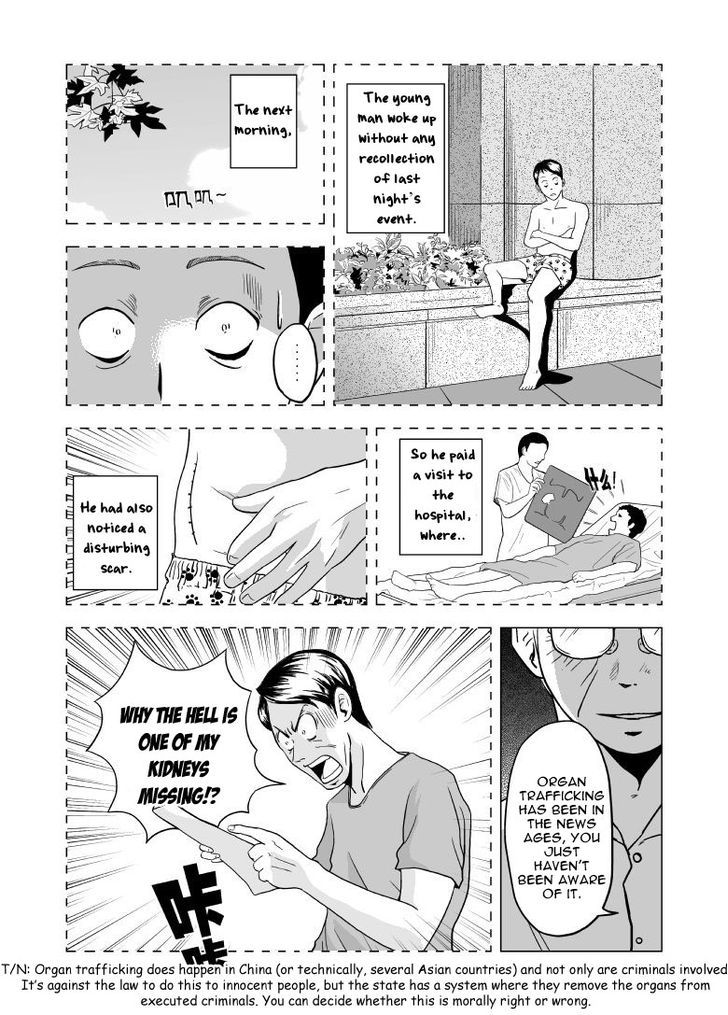 Black Trick Chapter 4 #18