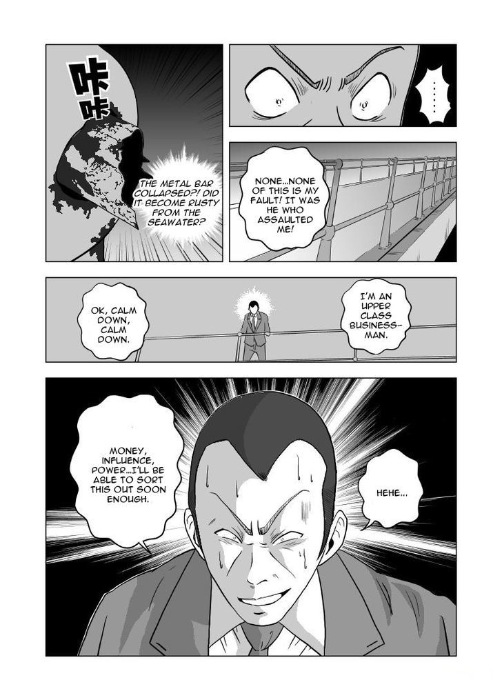 Black Trick Chapter 4 #32